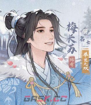 这城有良田常用僚属推荐-第4张-手游攻略-GASK