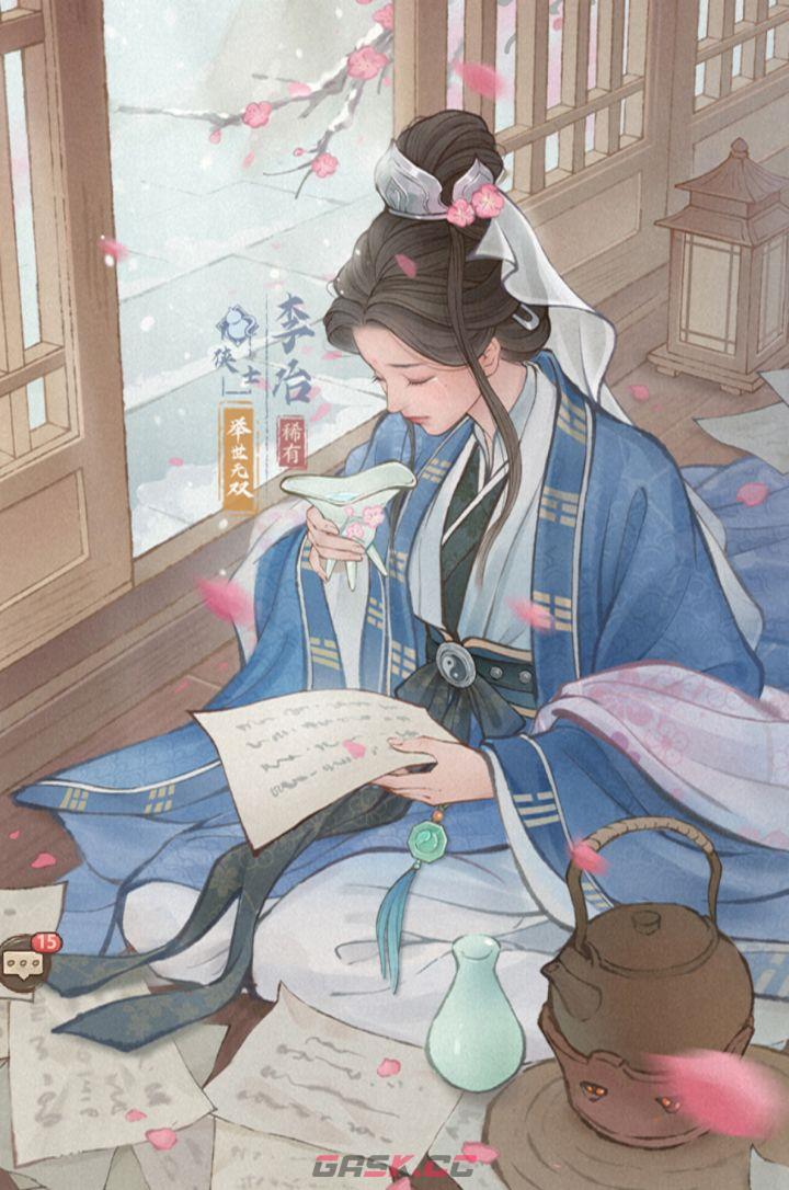 《这城有良田》李冶和房玄龄对比与培养建议-第3张-手游攻略-GASK