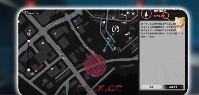 《异环》铁驭强袭触发攻略-第3张-手游攻略-GASK