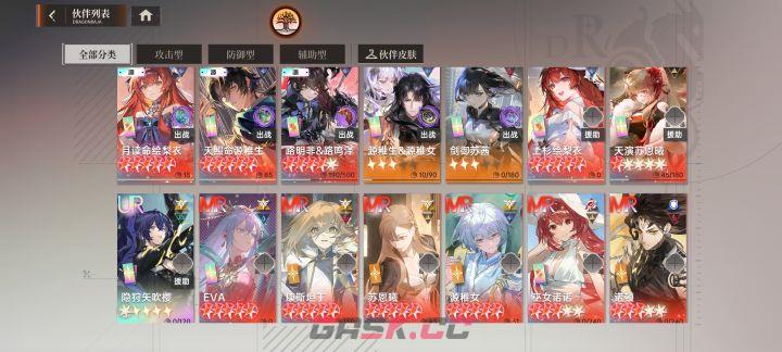 《龙族：卡塞尔之门》新手角色抽取推荐-第2张-手游攻略-GASK