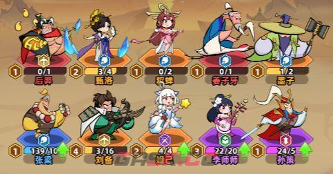 《王者之弈》敖广阵容搭配攻略-第3张-手游攻略-GASK
