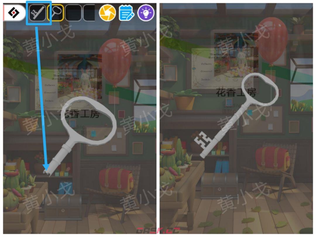 Escape Room：Floral Studio密室逃脱：花香工坊攻略（二）-第16张-手游攻略-GASK