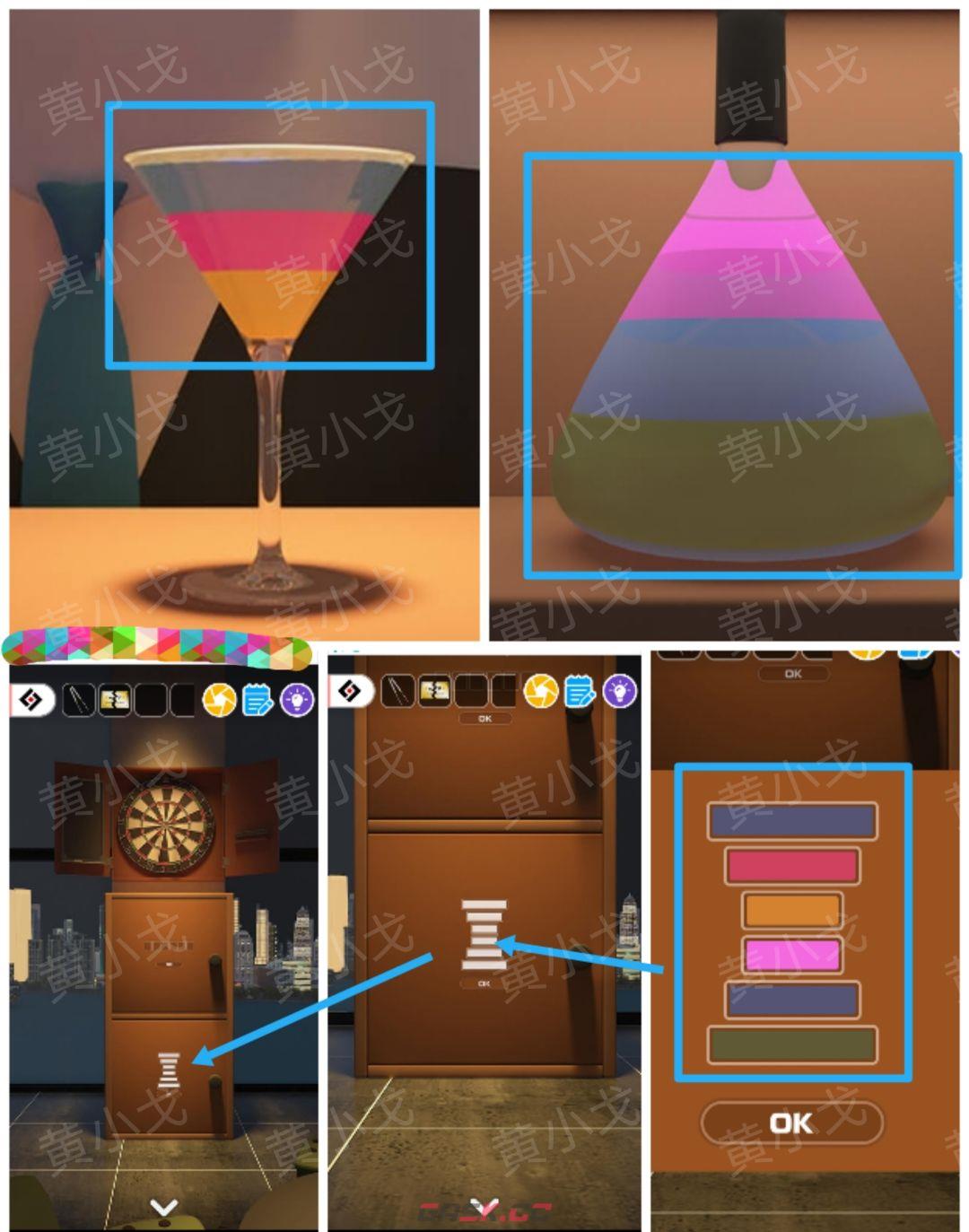 Escape Room：Midnight Bar（午夜酒吧）攻略（二）-第2张-手游攻略-GASK