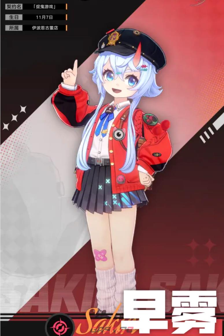 《异环》五星自选推荐-第3张-手游攻略-GASK