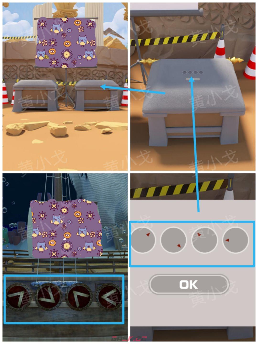 Escape Room：Dig Site密室逃脱：考古现场攻略（二）-第7张-手游攻略-GASK