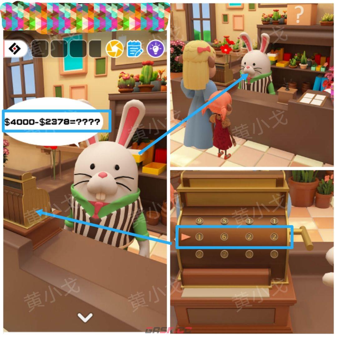 Escape Room：Floral Studio密室逃脱：花香工坊攻略（二）-第4张-手游攻略-GASK