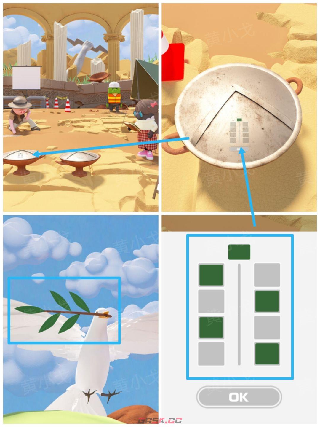 Escape Room：Dig Site密室逃脱：考古现场攻略（一）-第15张-手游攻略-GASK