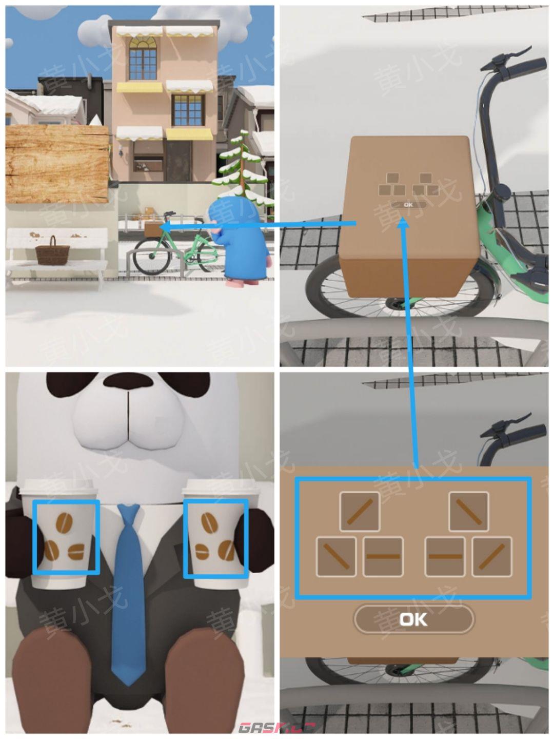 Escape Room：Snowy Park密室逃脱：雪中的公园攻略（一）-第23张-手游攻略-GASK