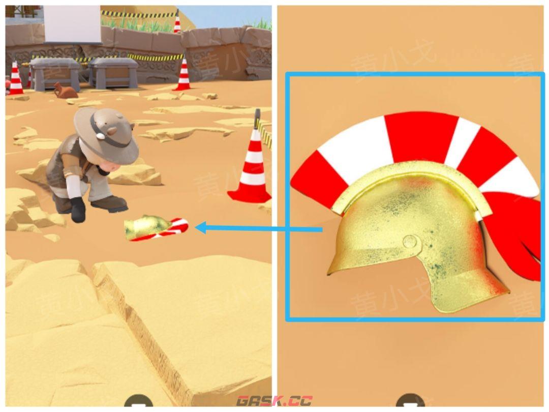 Escape Room：Dig Site密室逃脱：考古现场攻略（一）-第26张-手游攻略-GASK