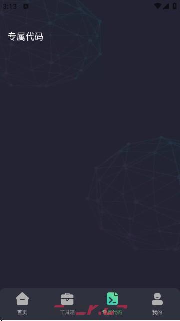 大白兔画质助手app使用教程-第8张-手游攻略-GASK