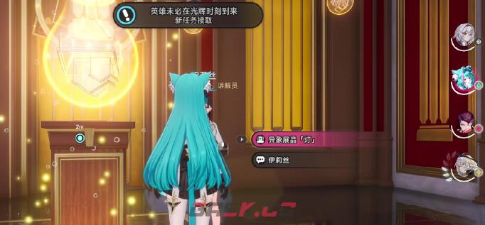 《异环》第二盏灯任务攻略-第2张-手游攻略-GASK