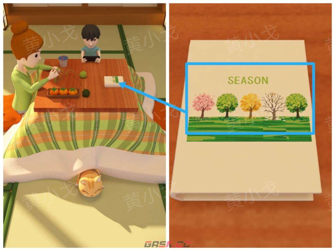 《Escape Room》流转的四季图文攻略（二）-第29张-手游攻略-GASK