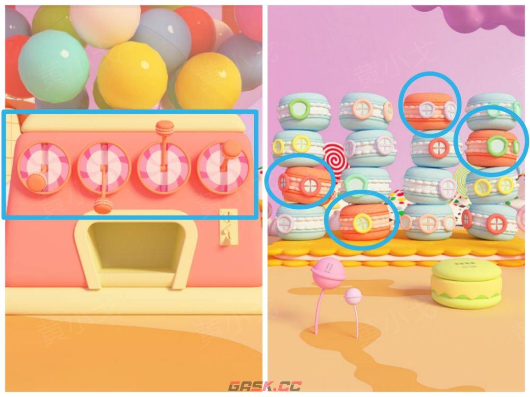 Escape Room：Candy Town解谜攻略（一）-第23张-手游攻略-GASK