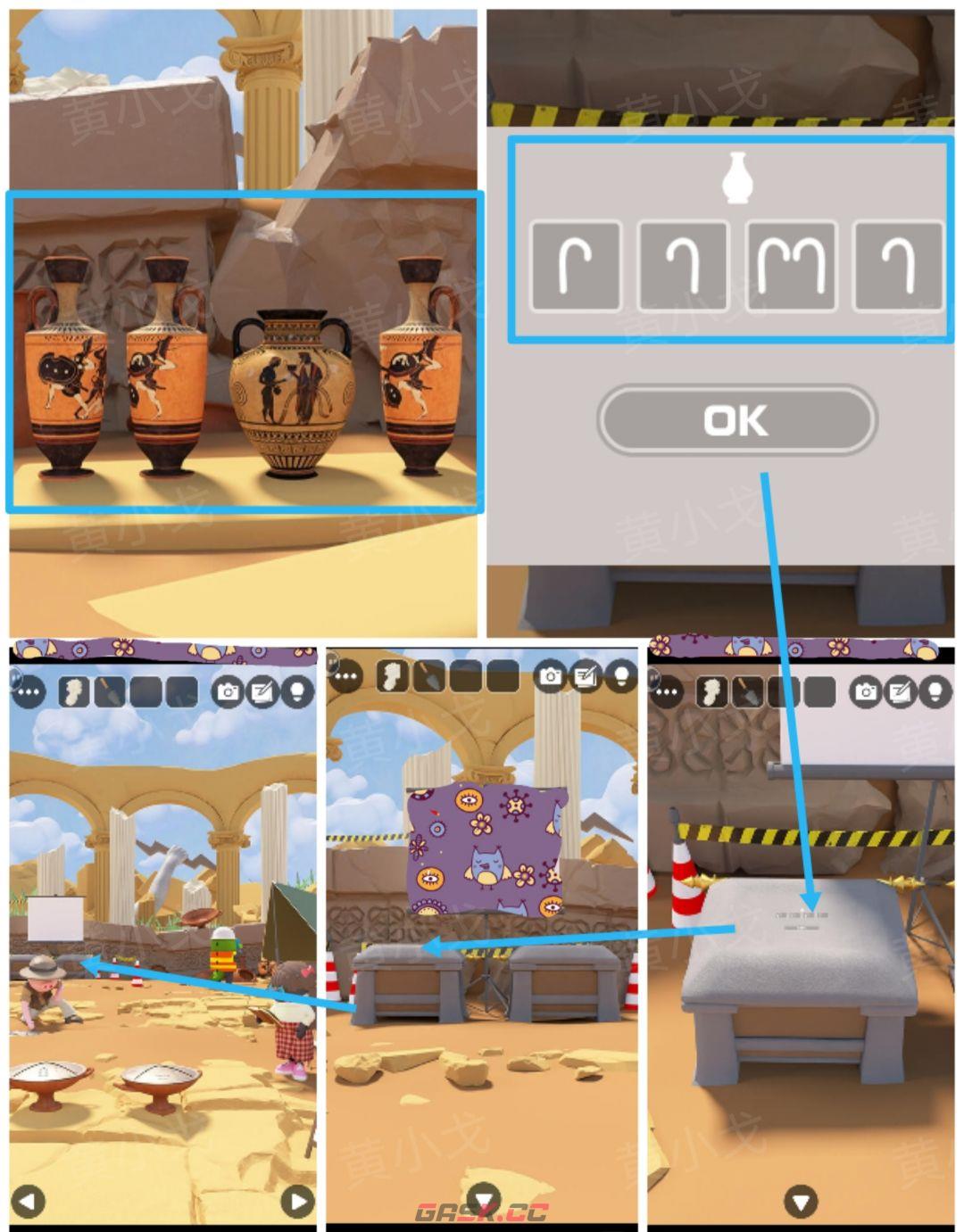 Escape Room：Dig Site密室逃脱：考古现场攻略（一）-第21张-手游攻略-GASK