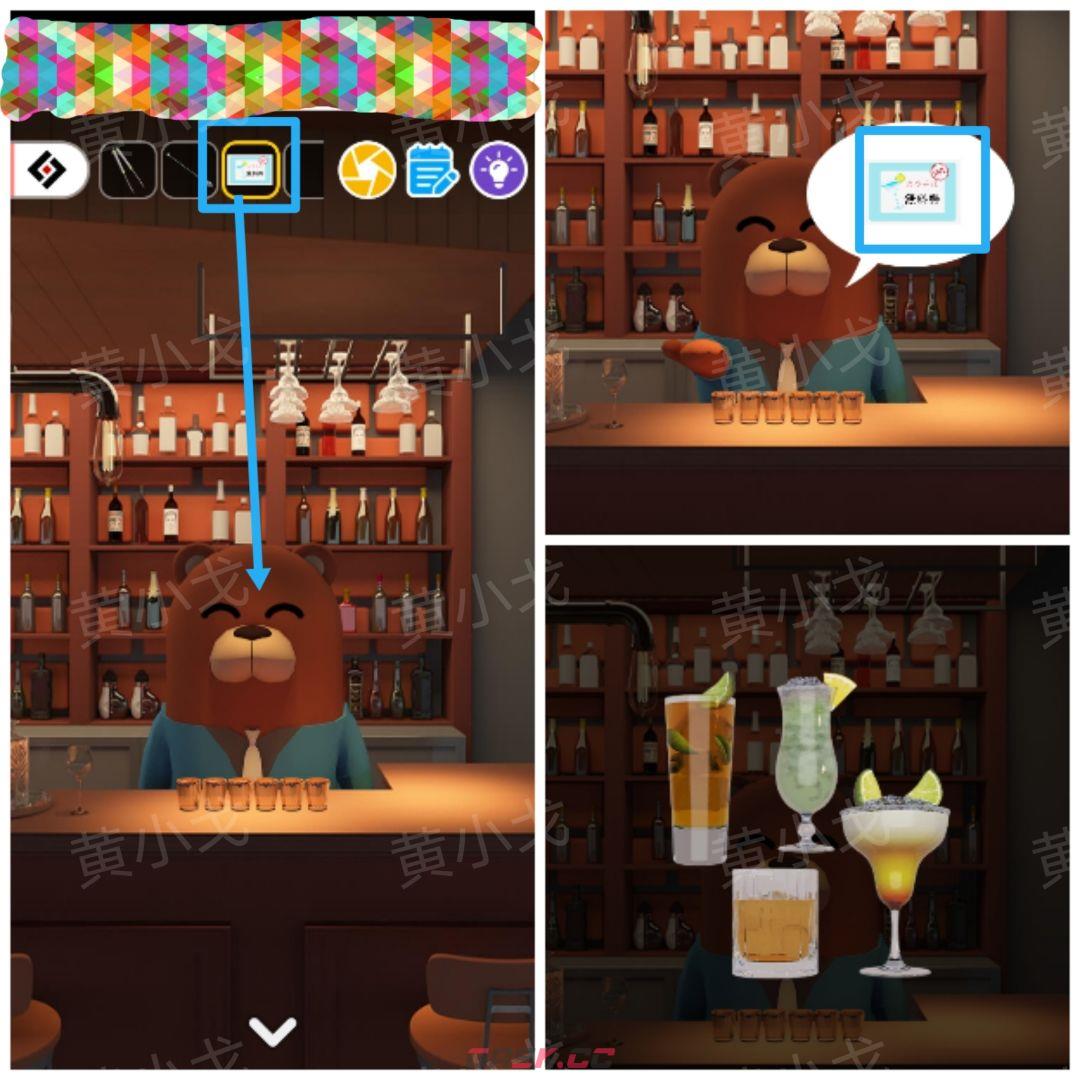 Escape Room：Midnight Bar（午夜酒吧）攻略（一）-第20张-手游攻略-GASK