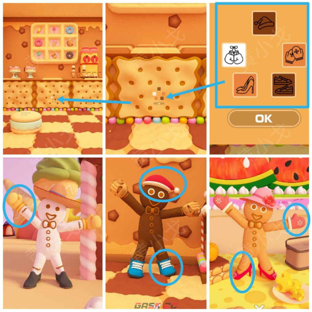 Escape Room：Candy Town图文攻略（二）-第5张-手游攻略-GASK