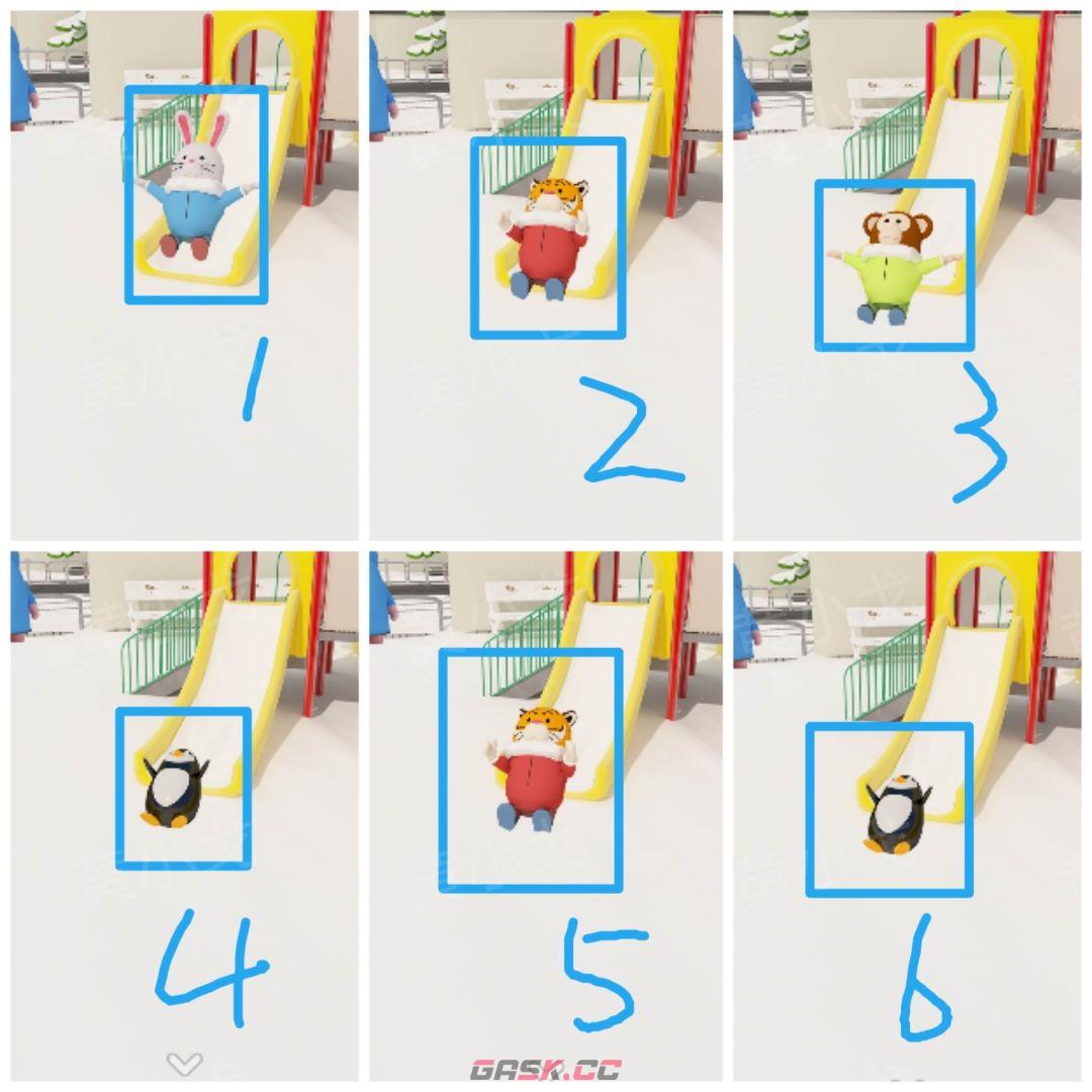 Escape Room：Snowy Park密室逃脱：雪中的公园攻略（二）-第26张-手游攻略-GASK