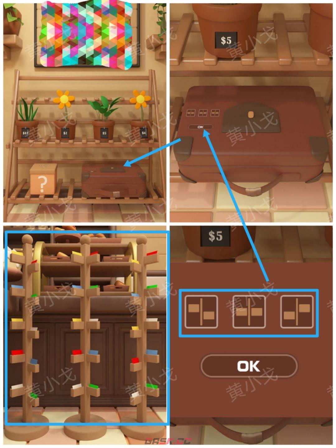 Escape Room：Floral Studio密室逃脱：花香工坊攻略（一）-第22张-手游攻略-GASK