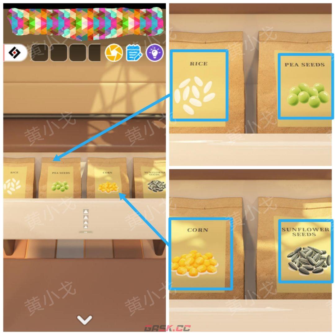 Escape Room：Floral Studio密室逃脱：花香工坊攻略（一）-第13张-手游攻略-GASK