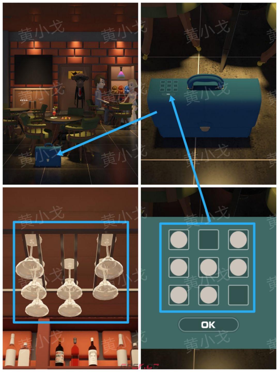 Escape Room：Midnight Bar（午夜酒吧）攻略（一）-第18张-手游攻略-GASK