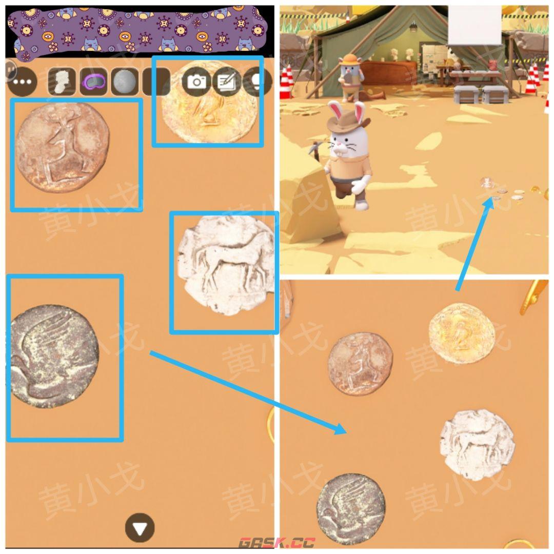 Escape Room：Dig Site密室逃脱：考古现场攻略（二）-第4张-手游攻略-GASK