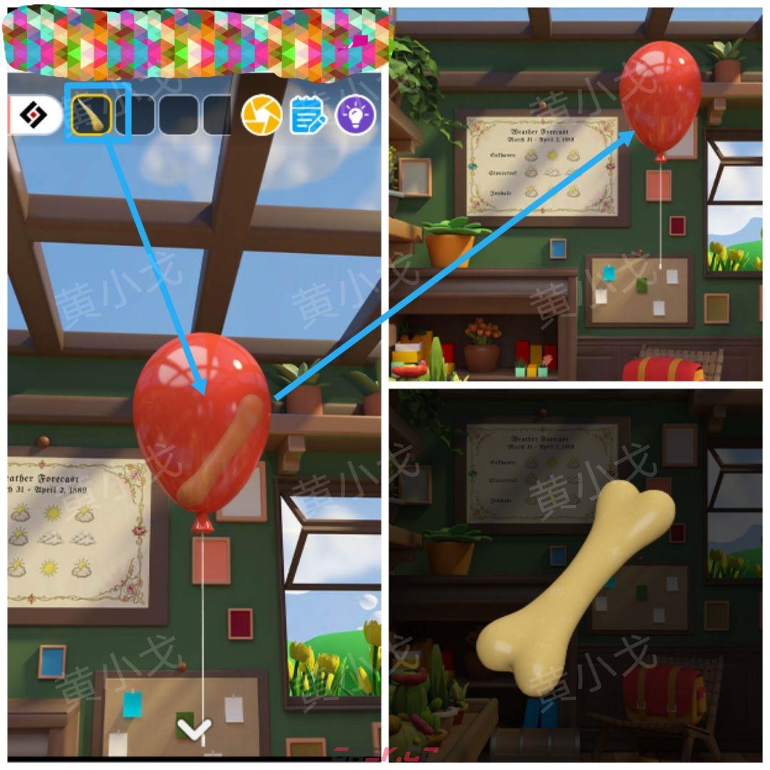 Escape Room：Floral Studio密室逃脱：花香工坊攻略（二）-第26张-手游攻略-GASK