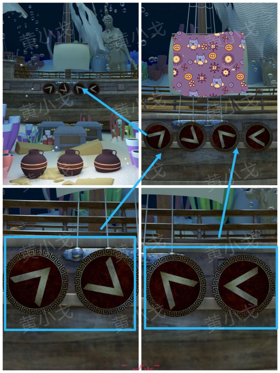 Escape Room：Dig Site密室逃脱：考古现场攻略（二）-第3张-手游攻略-GASK