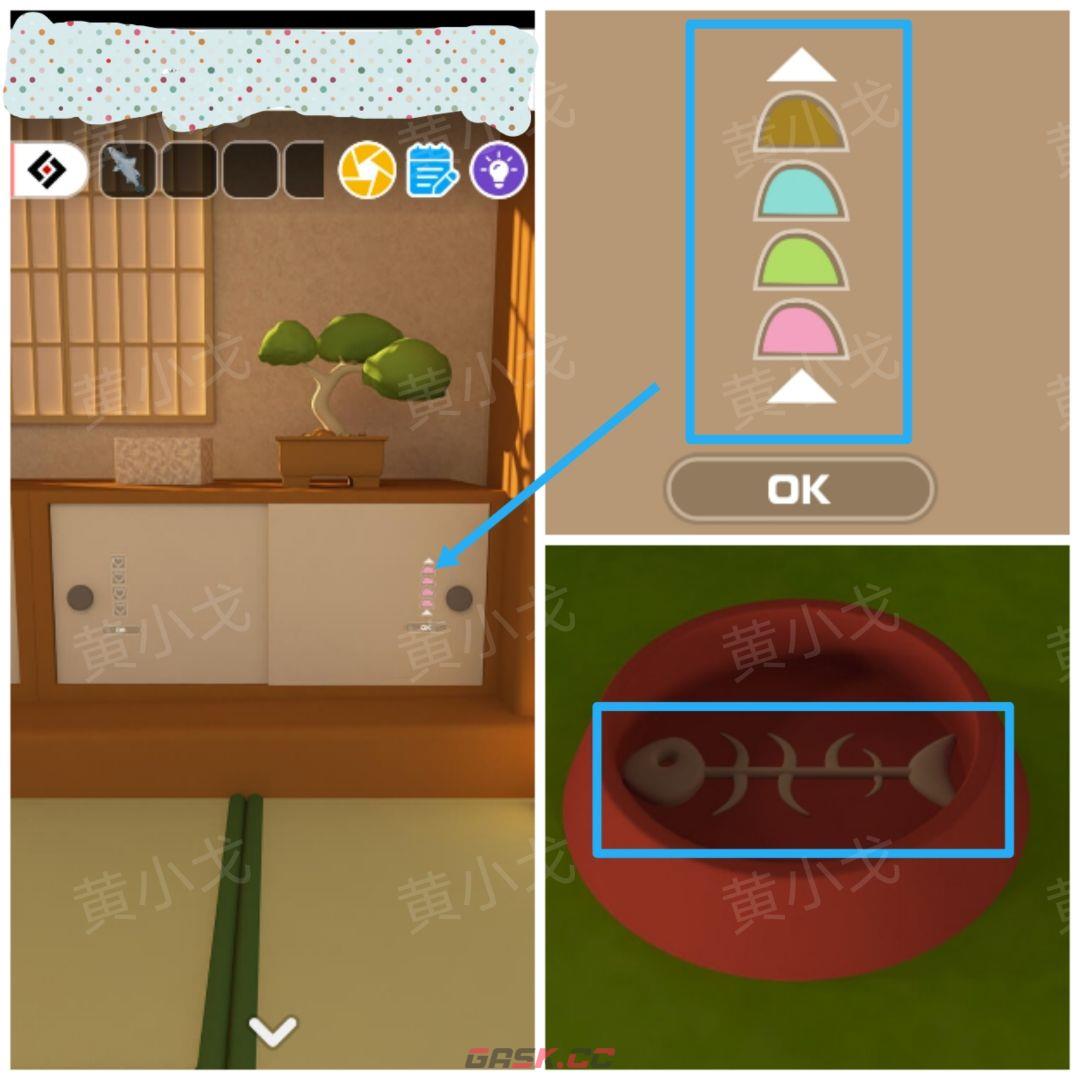 《Escape Room》流转的四季图文攻略（二）-第32张-手游攻略-GASK