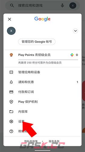 谷歌图书app国家切换方法-第3张-手游攻略-GASK