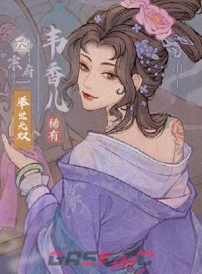 这城有良田常用僚属推荐-第6张-手游攻略-GASK