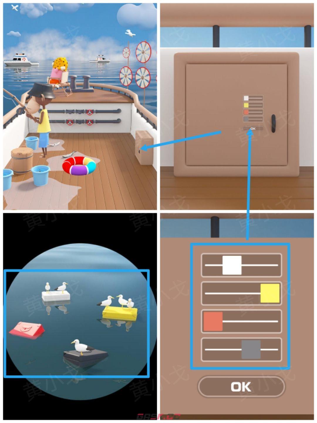 Escape Room：Submarine Journey潜水艇之旅图文攻略（二）-第15张-手游攻略-GASK