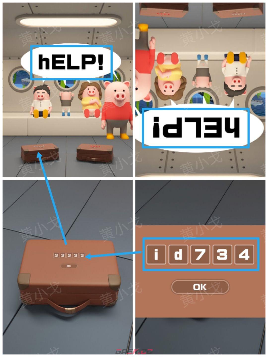 Escape Room：Submarine Journey潜水艇之旅图文攻略（一）-第18张-手游攻略-GASK