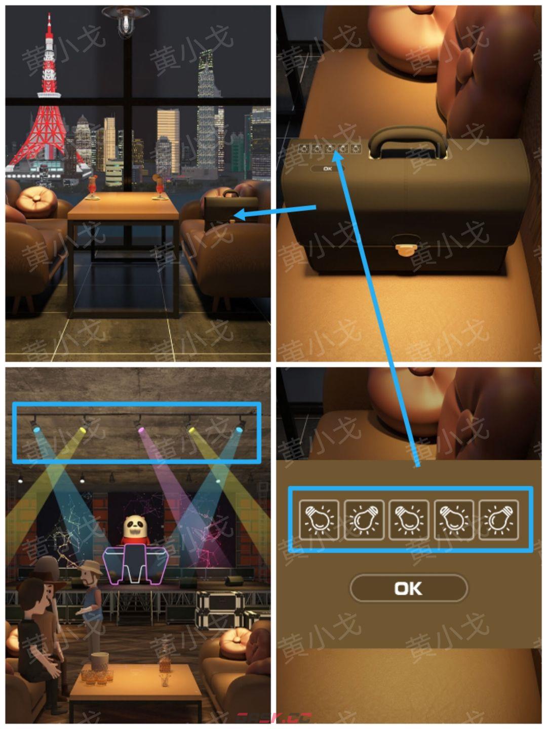 Escape Room：Midnight Bar（午夜酒吧）攻略（二）-第8张-手游攻略-GASK