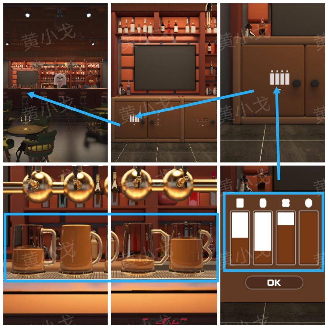 Escape Room：Midnight Bar（午夜酒吧）攻略（一）-第16张-手游攻略-GASK