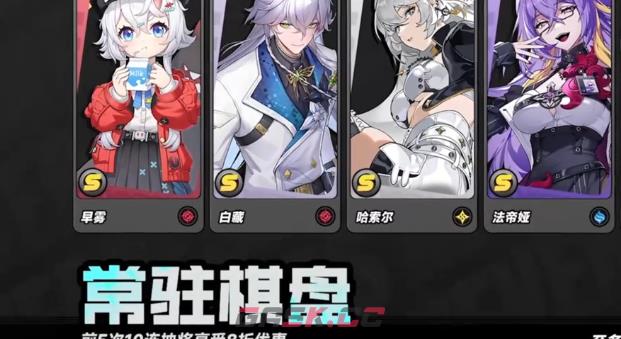 《异环》零氪玩法介绍-第2张-手游攻略-GASK