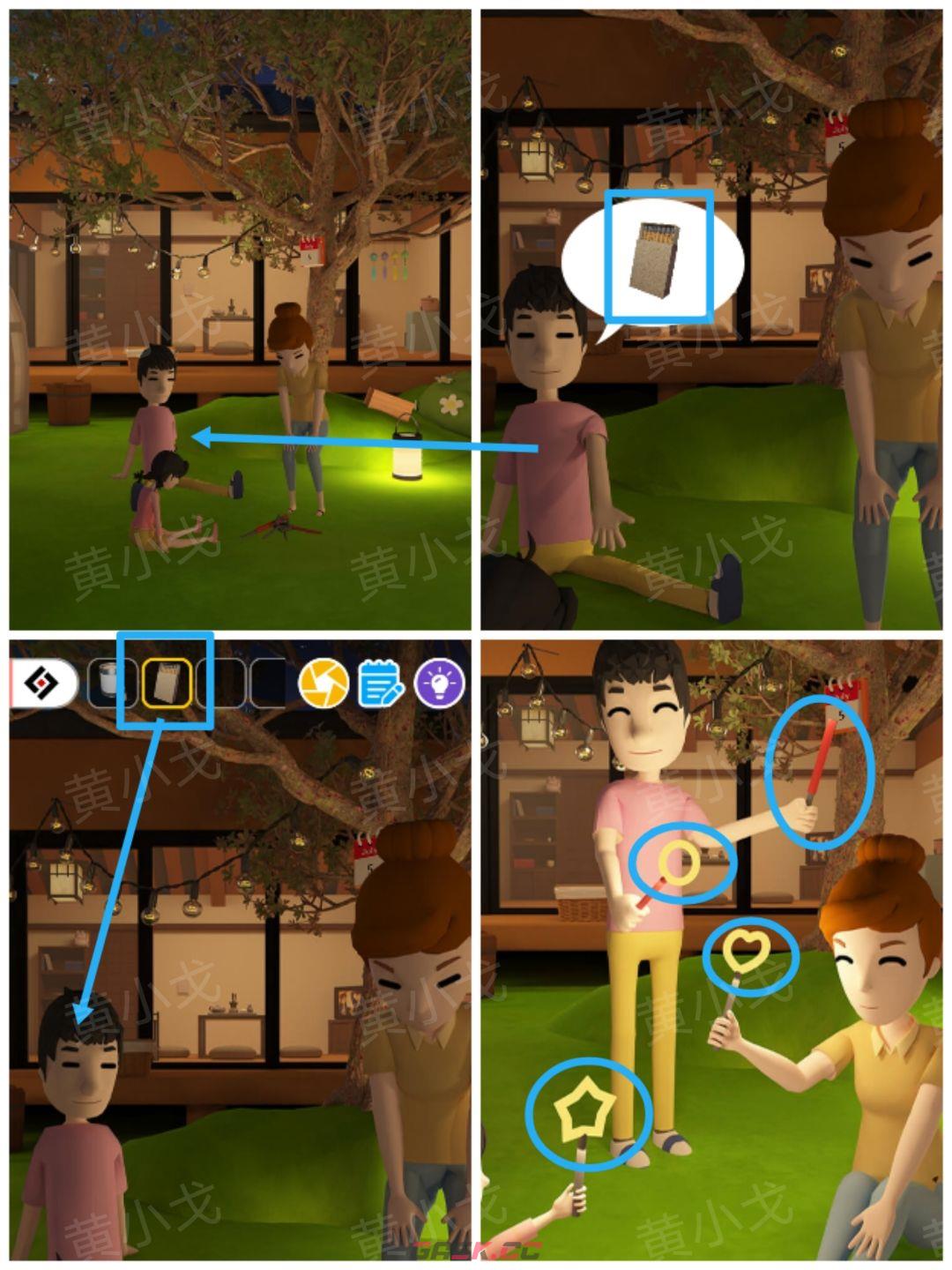 《Escape Room》流转的四季图文攻略（二）-第14张-手游攻略-GASK