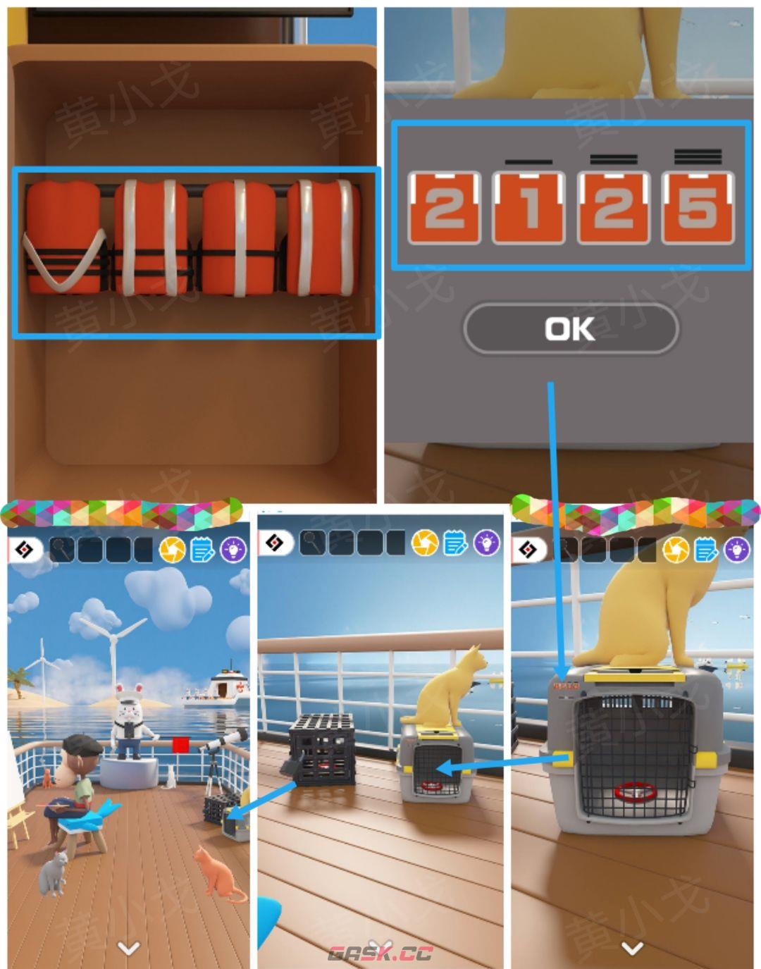 Escape Room：Submarine Journey潜水艇之旅图文攻略（二）-第8张-手游攻略-GASK