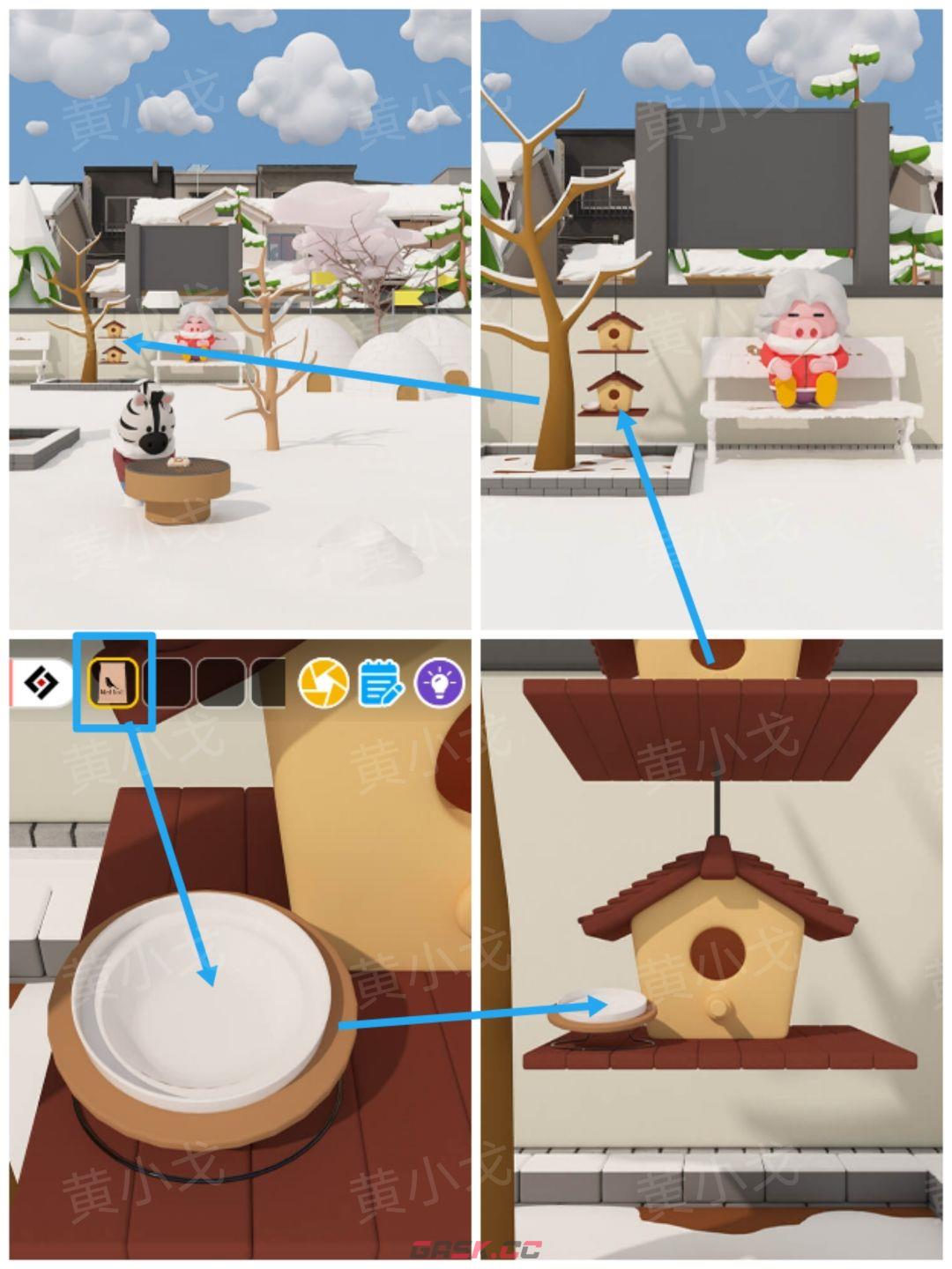 Escape Room：Snowy Park密室逃脱：雪中的公园攻略（二）-第2张-手游攻略-GASK