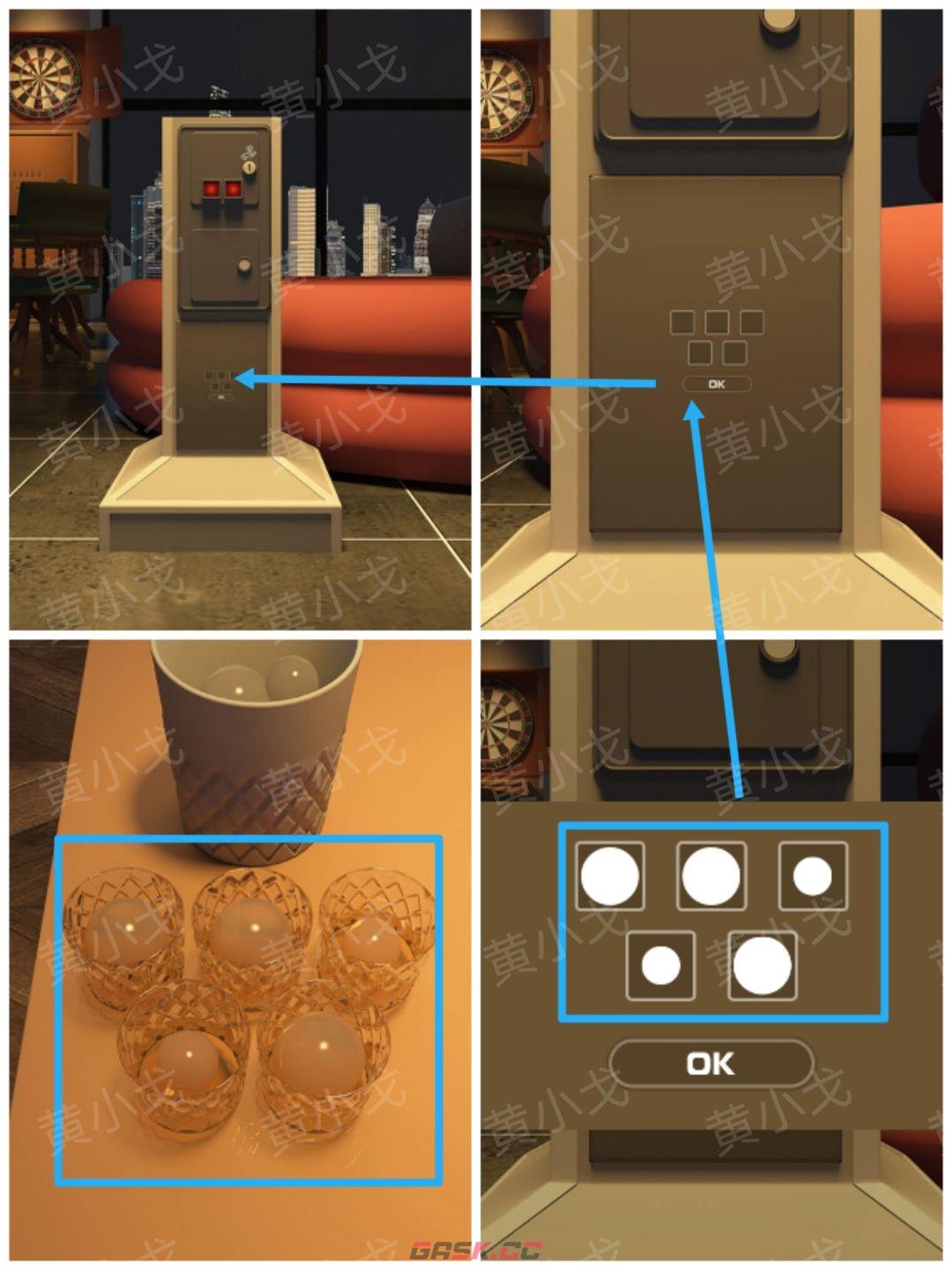 Escape Room：Midnight Bar（午夜酒吧）攻略（二）-第10张-手游攻略-GASK