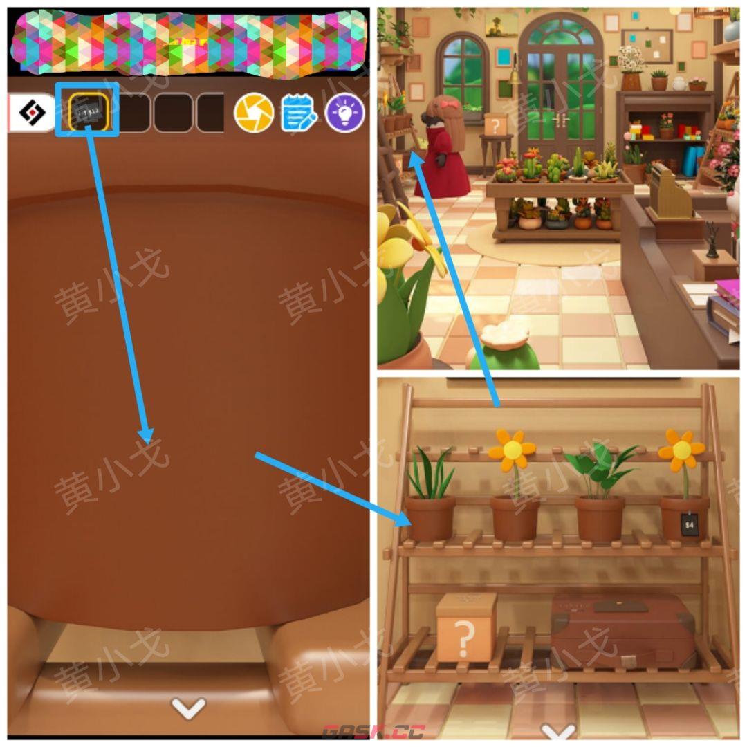 Escape Room：Floral Studio密室逃脱：花香工坊攻略（一）-第5张-手游攻略-GASK