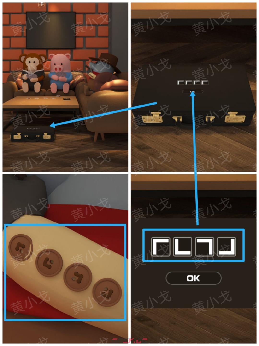 Escape Room：Midnight Bar（午夜酒吧）攻略（二）-第28张-手游攻略-GASK