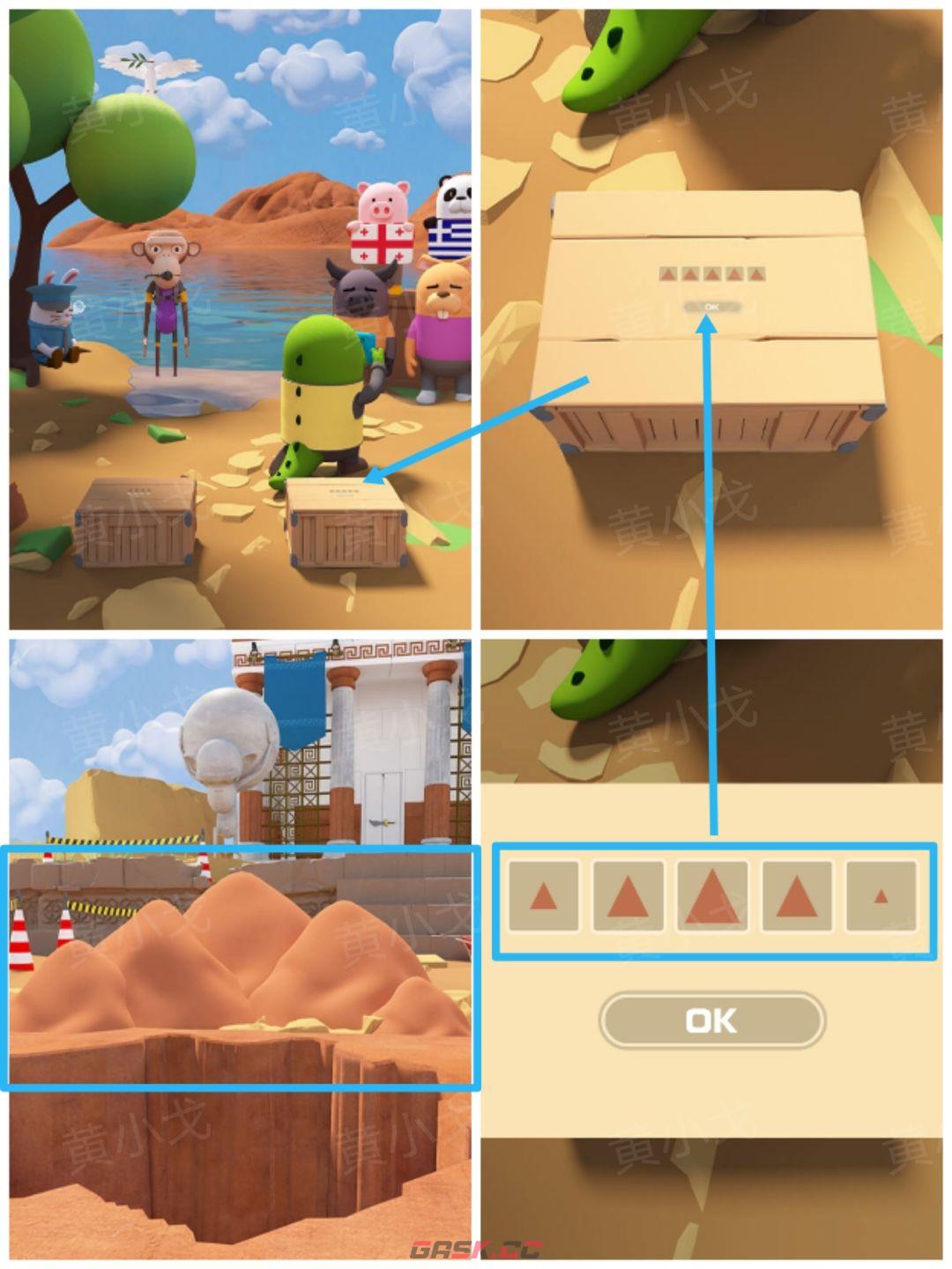 Escape Room：Dig Site密室逃脱：考古现场攻略（一）-第11张-手游攻略-GASK