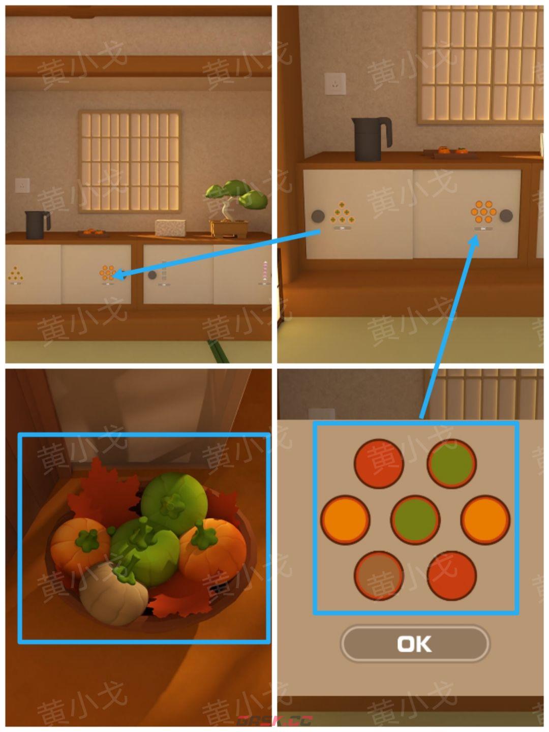 《Escape Room》流转的四季图文攻略（二）-第26张-手游攻略-GASK