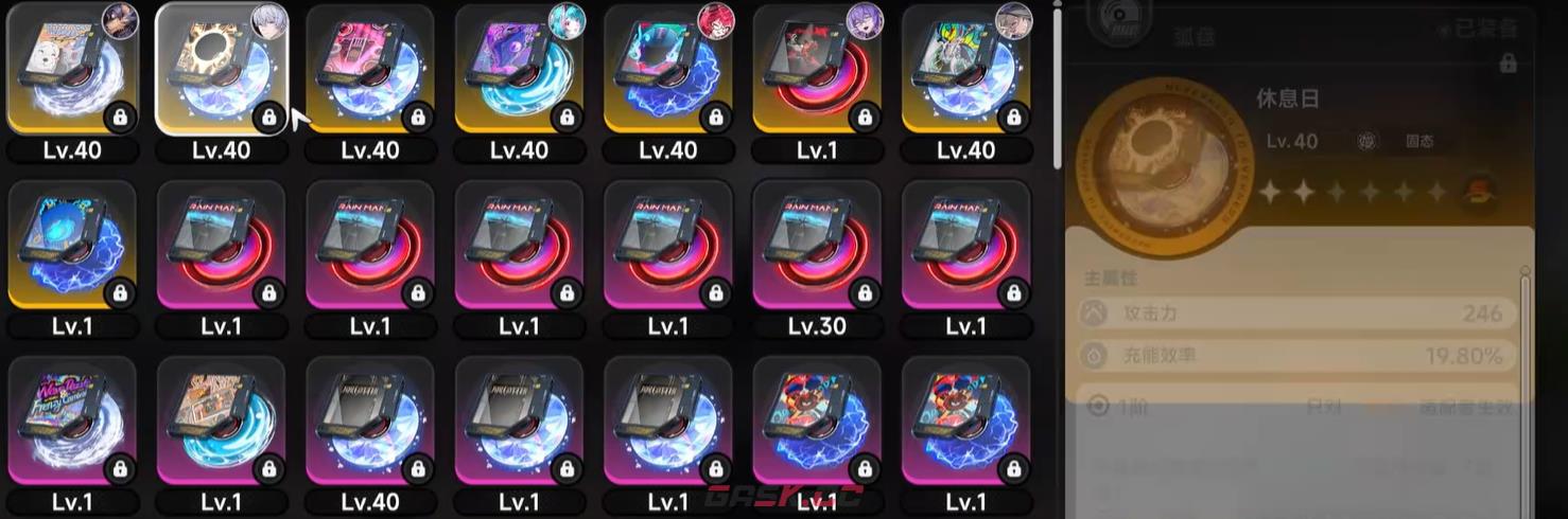 《异环》毕业装备搭配攻略-第4张-手游攻略-GASK