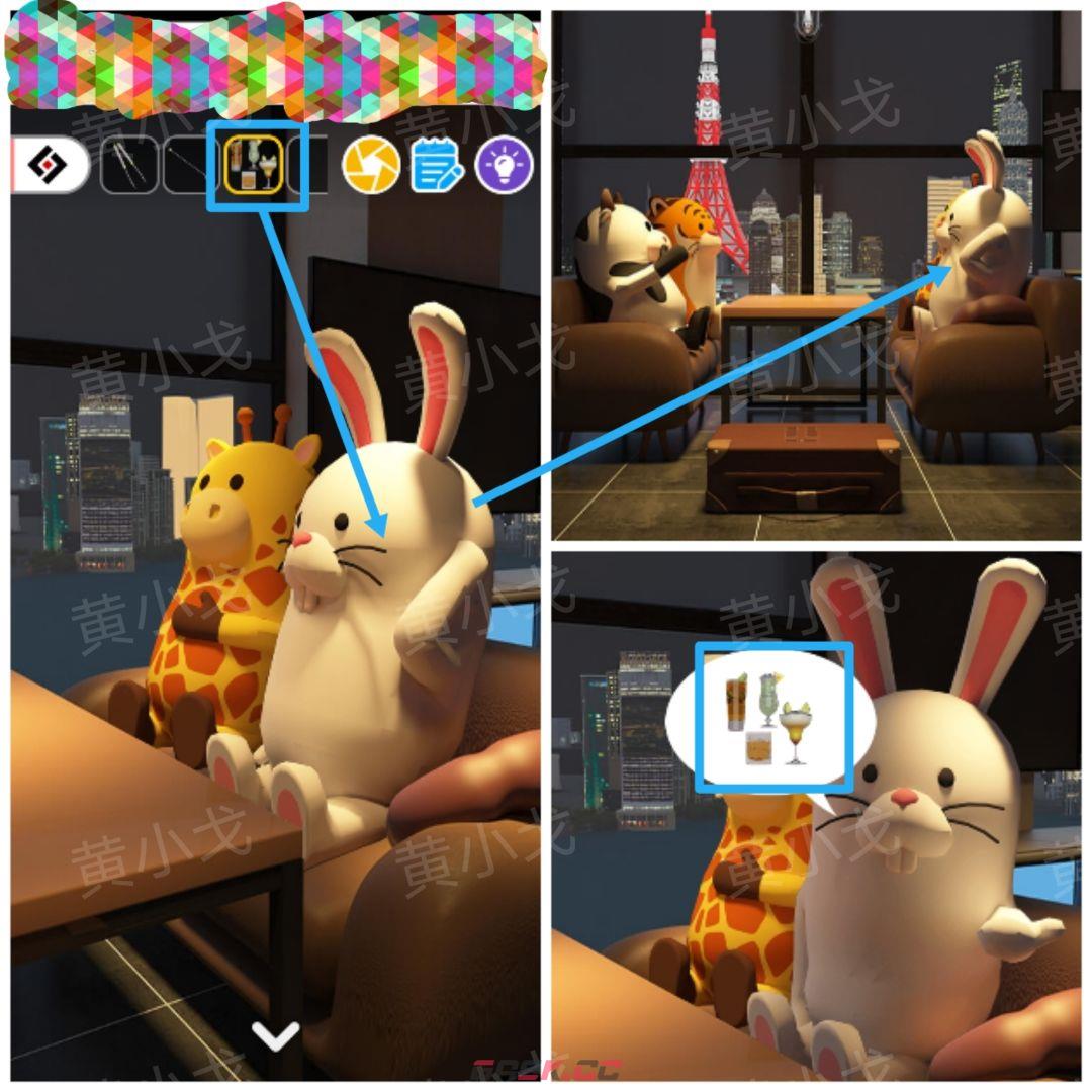 Escape Room：Midnight Bar（午夜酒吧）攻略（一）-第21张-手游攻略-GASK