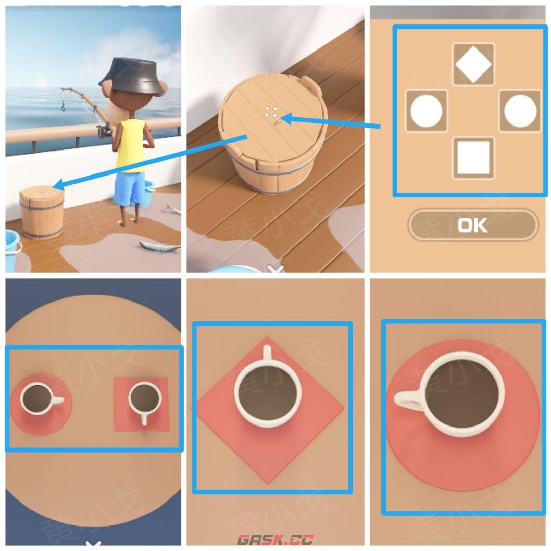 Escape Room：Submarine Journey潜水艇之旅图文攻略（二）-第4张-手游攻略-GASK