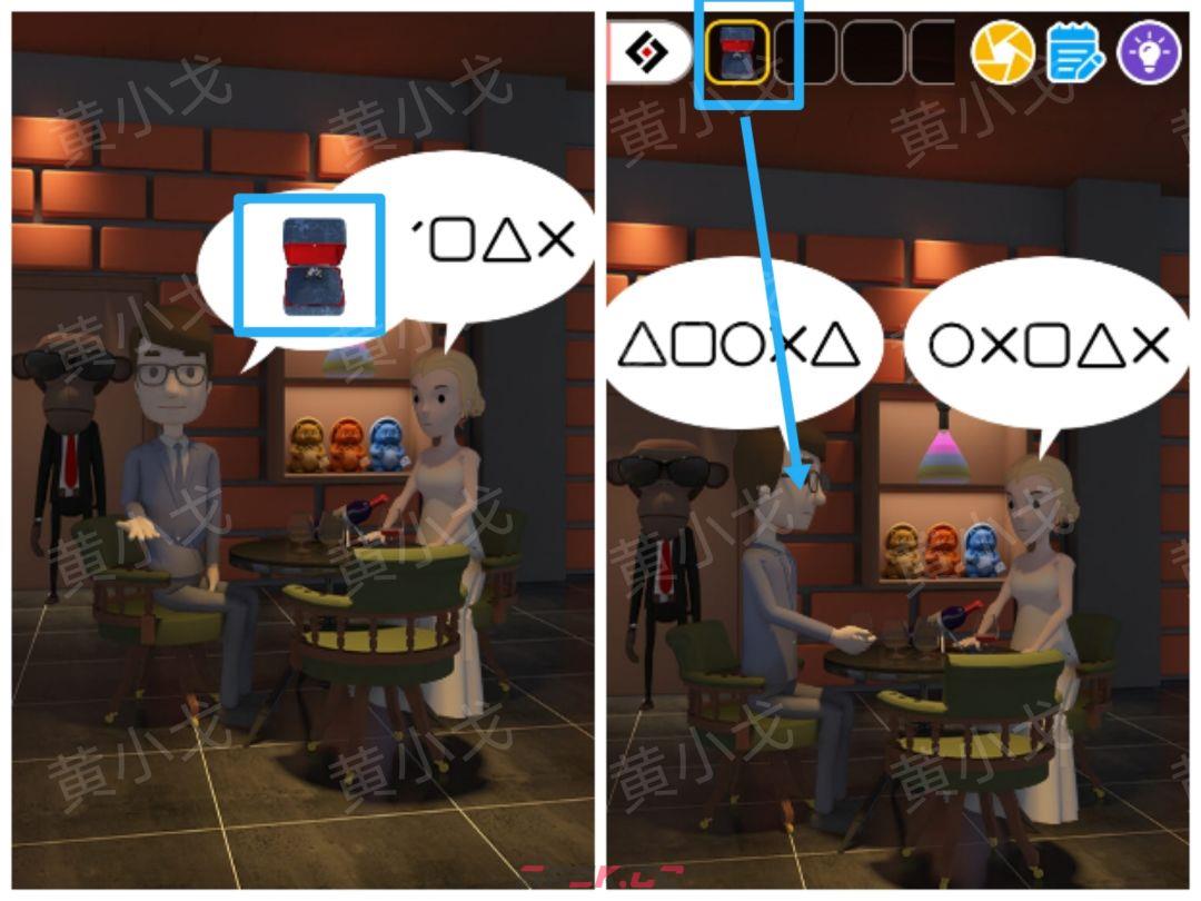 Escape Room：Midnight Bar（午夜酒吧）攻略（二）-第33张-手游攻略-GASK