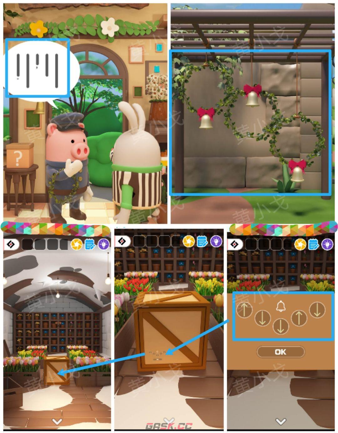 Escape Room：Floral Studio密室逃脱：花香工坊攻略（二）-第20张-手游攻略-GASK