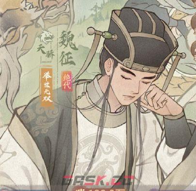 这城有良田常用僚属推荐-第2张-手游攻略-GASK