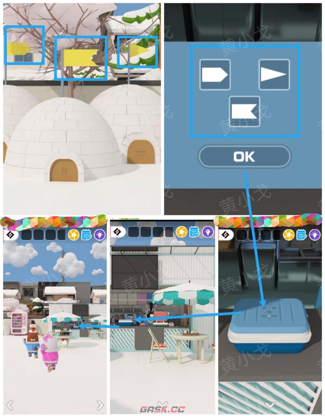 Escape Room：Snowy Park密室逃脱：雪中的公园攻略（一）-第12张-手游攻略-GASK